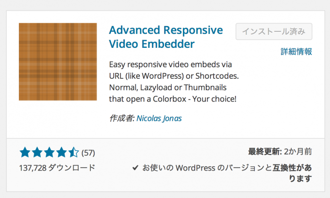 Advanced Responsive Video Embedder