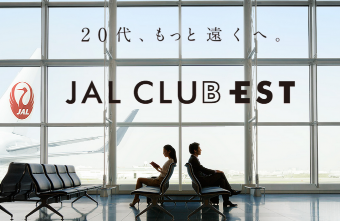 JAL CLUB ESTカード