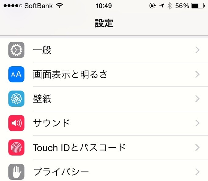 Assistive Touch設定