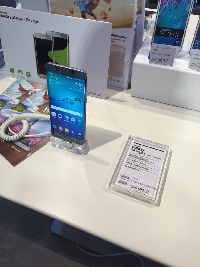 Galaxy S6 edge Plus