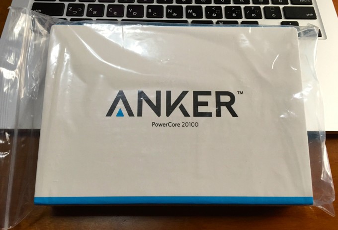 Anker PowerCore 20100