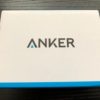 Anker powercore 13000