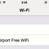 香港国際空港　Wi-Fi